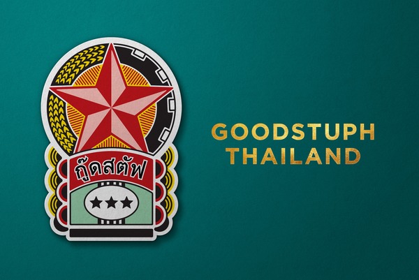 Goodstuph photo